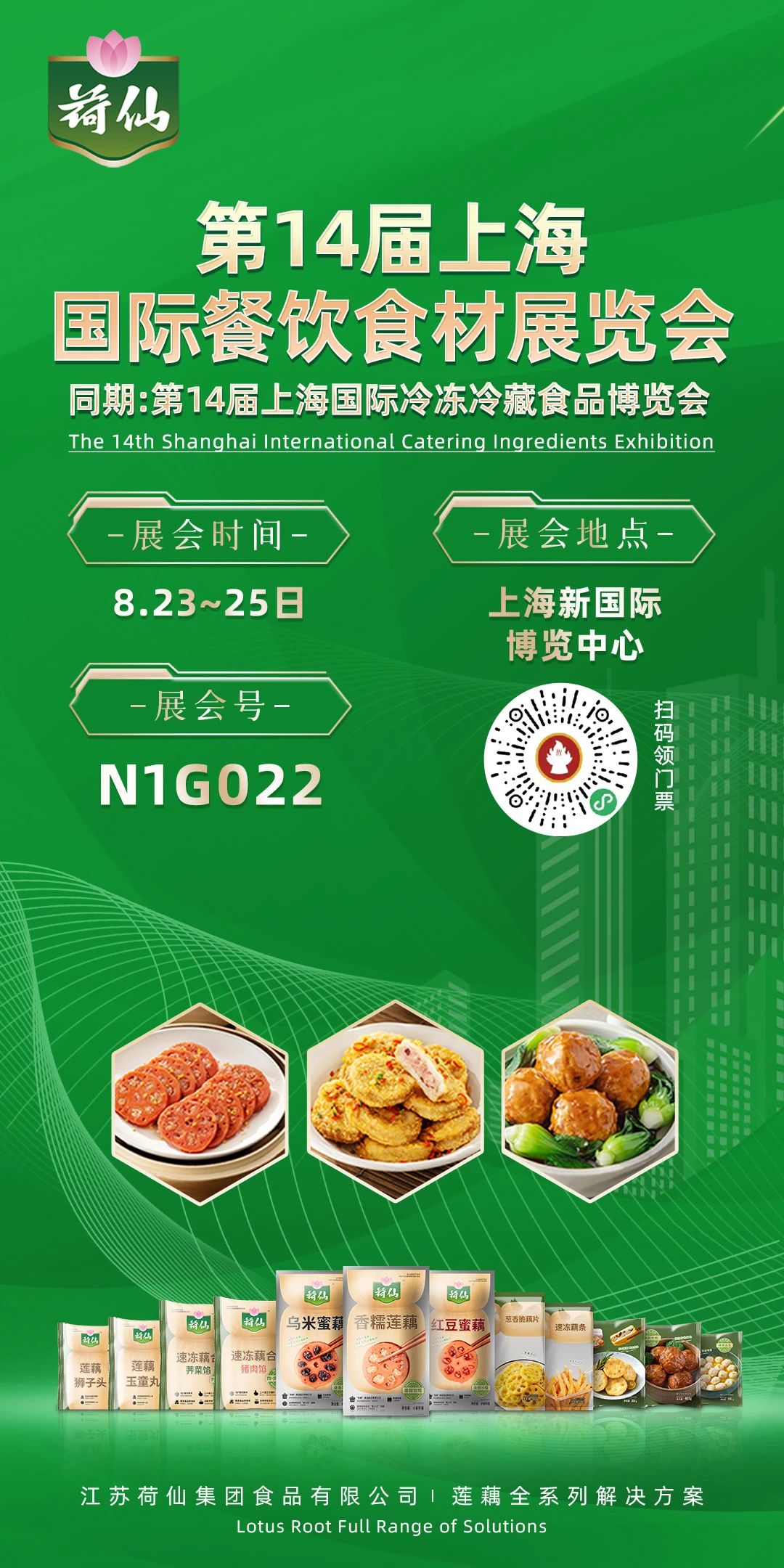 1701074361118880.jpg
